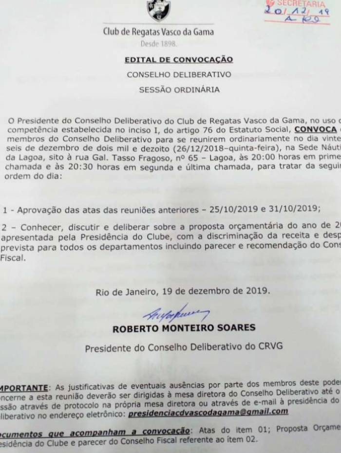 Reunião vai acontecer na próxima sexta-feira