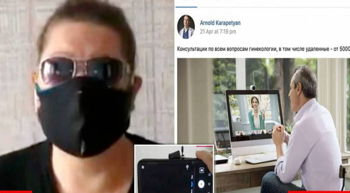 Pessoa se passa por ginecologista para aplicar chantagem na Rússia - Reprodução