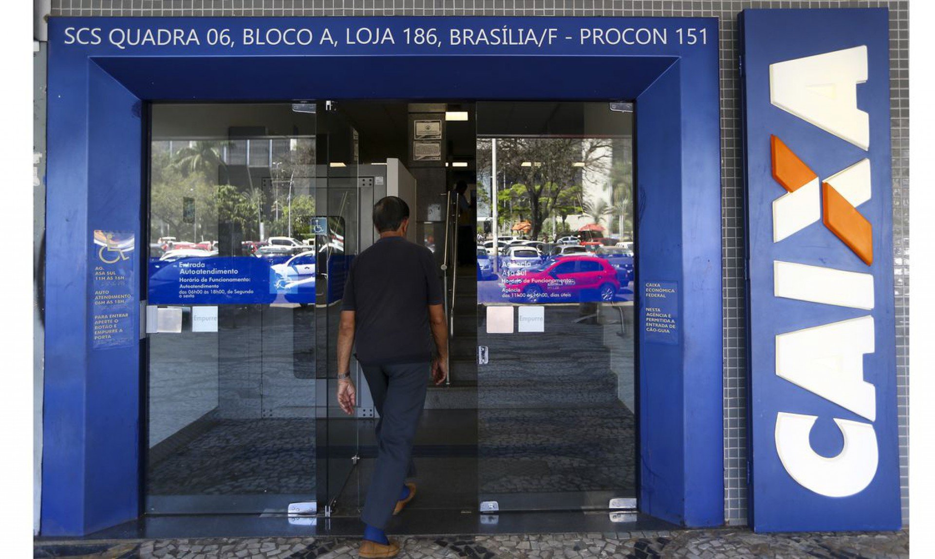 Caixa Econômica Federal - Marcelo Camargo / Agência Brasil