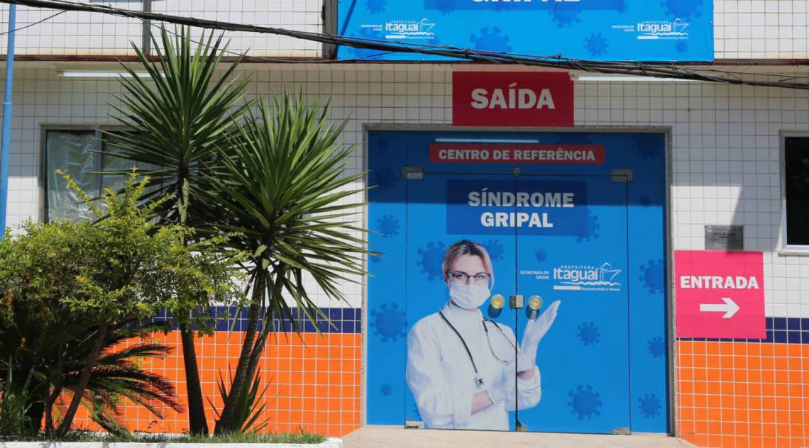 Centro de Triagem de Itaguaí - Divulgação