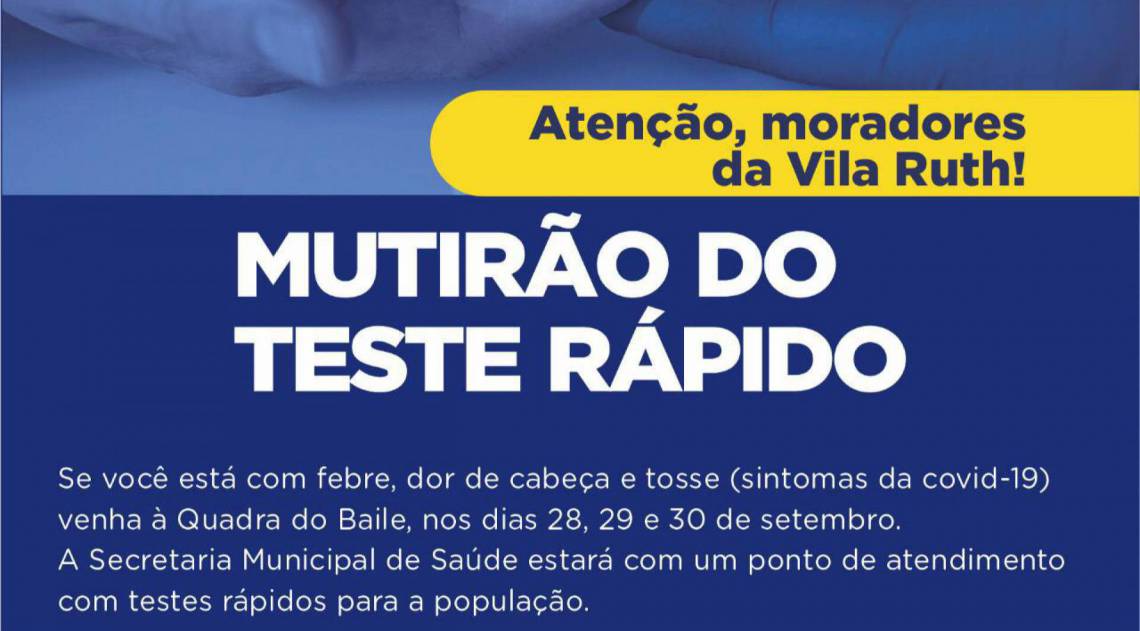 Meriti realiza 15º Mutirão de Testes Rápidos para covid-19
