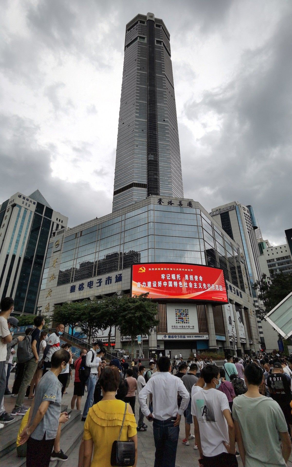 Arranha-c&eacute;u foi evacuado depois que o pr&eacute;dio de quase 300 metros de altura balan&ccedil;ou por um motivo ainda desconhecido