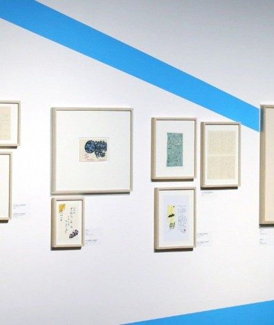 Cultura coreana é tema do 'Coreia in Rio' - Divulgação