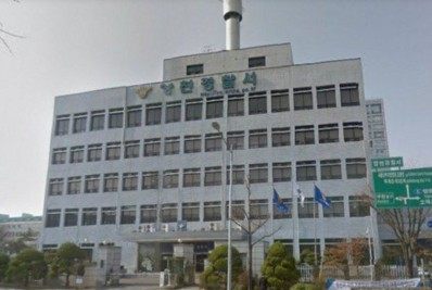 Homem esfaqueia veterinário após animal não resistir à cirurgia e termina preso