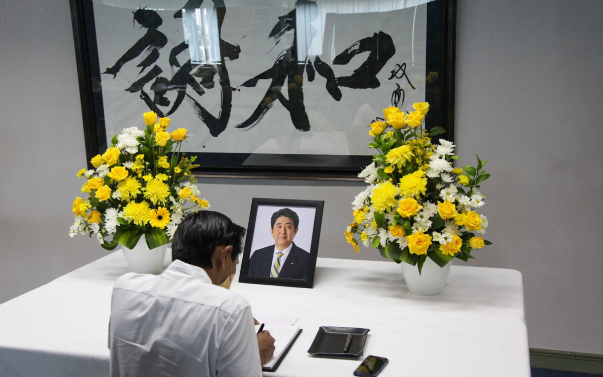 Funeral de Shinzo Abe, em Tóquio - ANDI / AFP