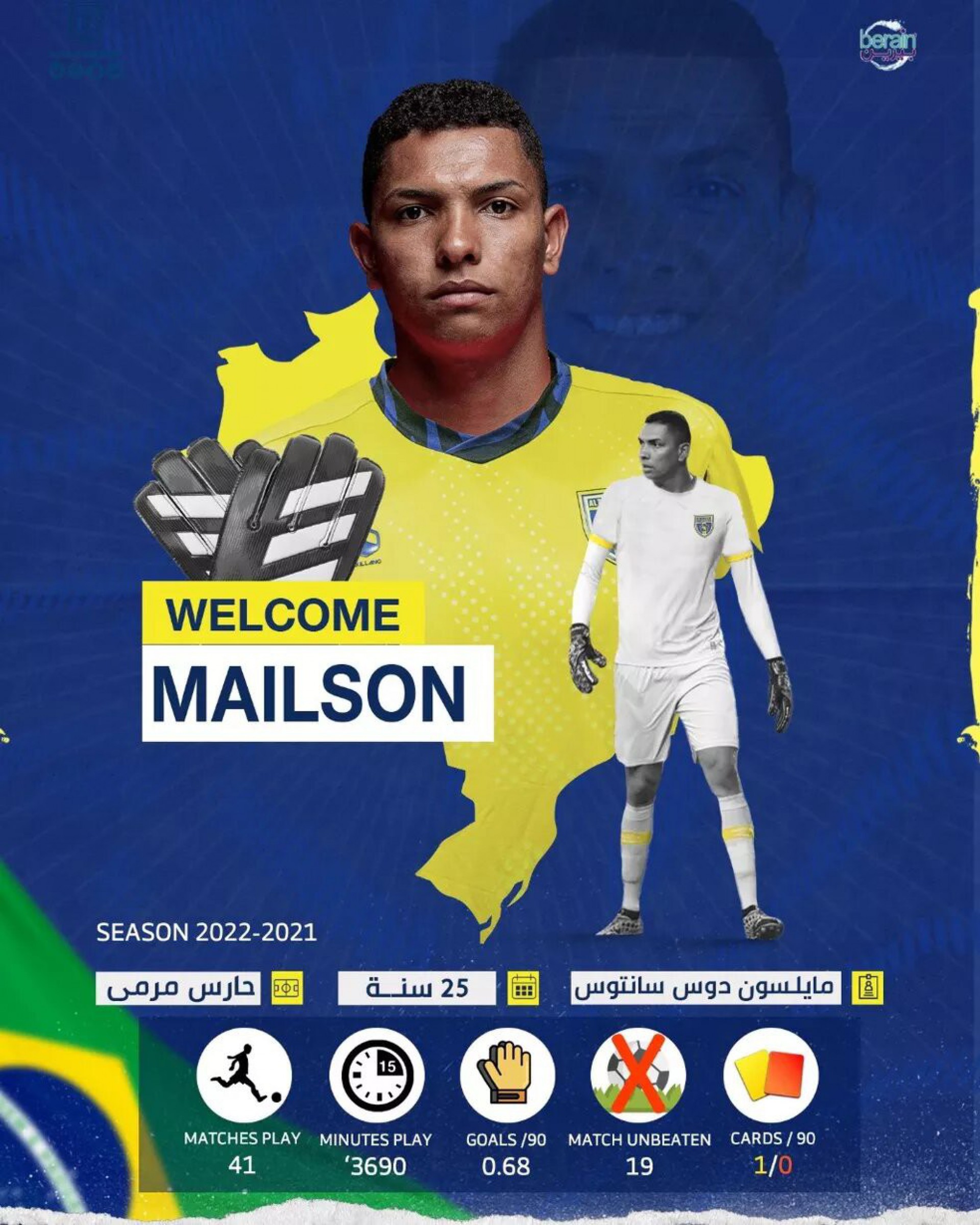 Goleiro Mailson é anunciado por clube árabe - Foto: Divulgação/Al Taawoun