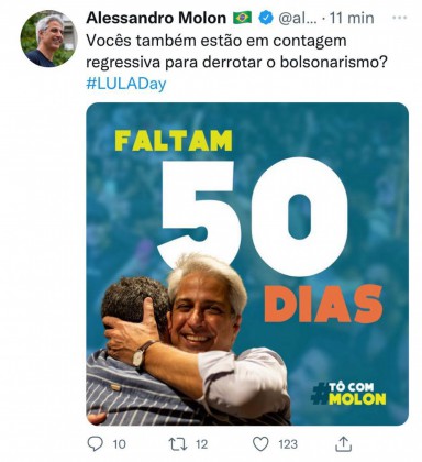 Candidato ao Senado pelo Rio de Janeiro, Alessandro Molon publica foto em apoio a Lula - Divulgação / Redes Sociais