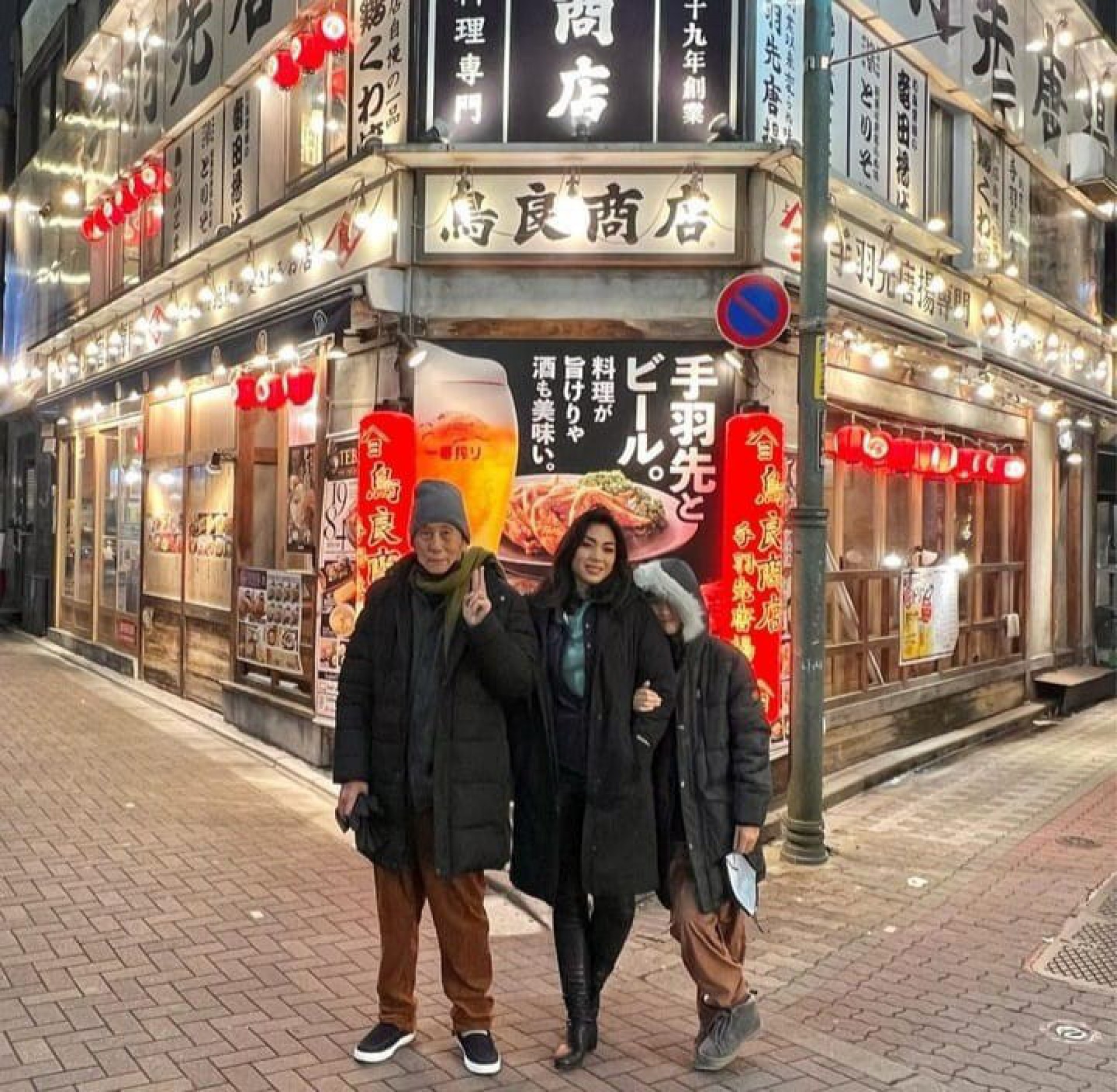 Danni Suzuki viajou ao Japão acompanhada do pai e do filho  - Reprodução/Instagram 