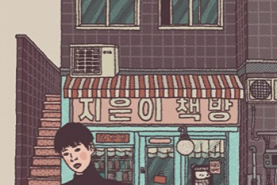 Fenômeno entre os jovens, 'Amêndoas' narra história de adolescente que não tem sentimentos