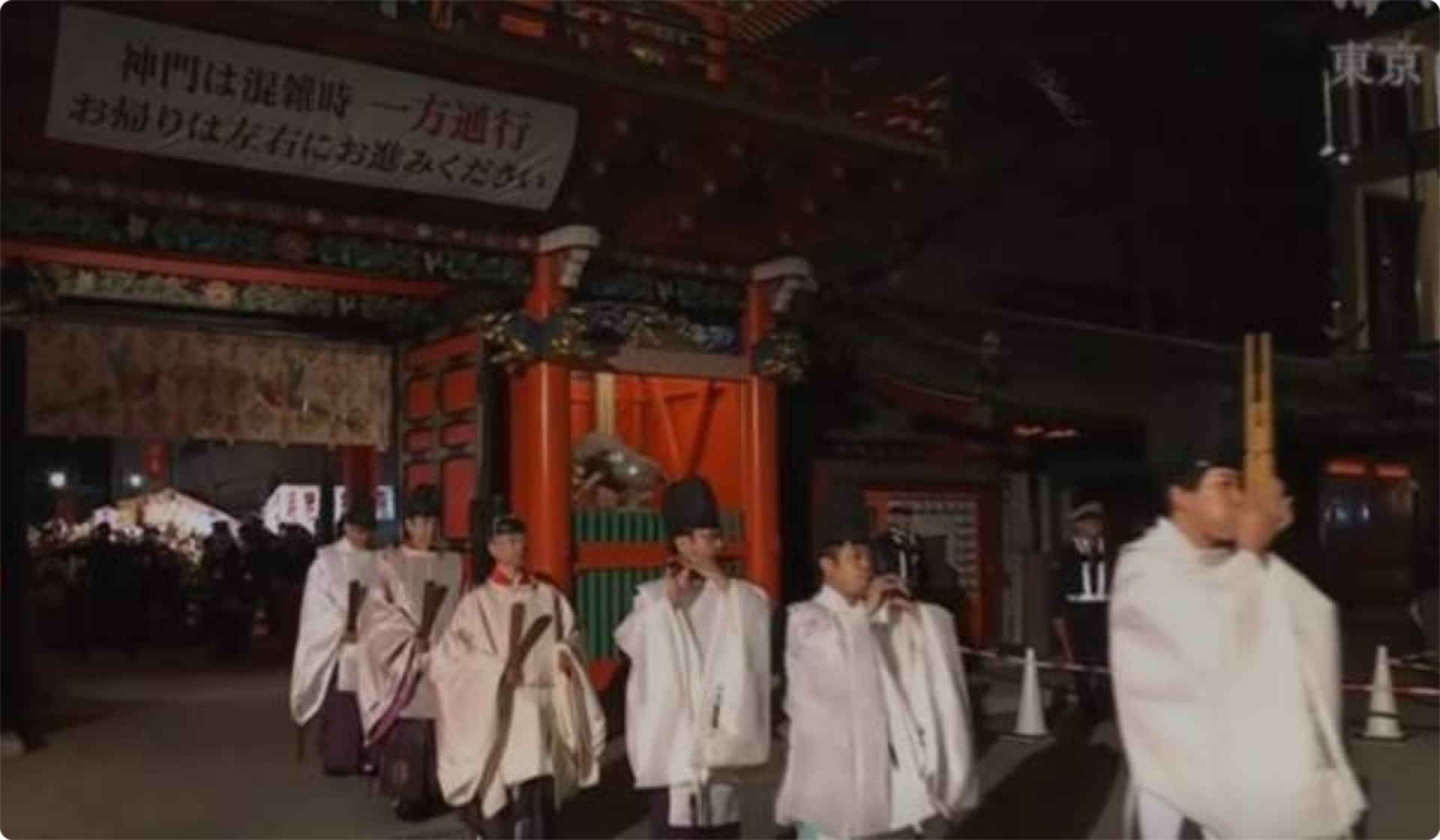 Japoneses durante comemoração de ano novo em Templo Dudista para receber 2024 - BBC