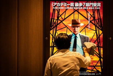 Vencedor do Oscar, 'Oppenheimer' estreia nos cinemas do Japão somente nesta sexta