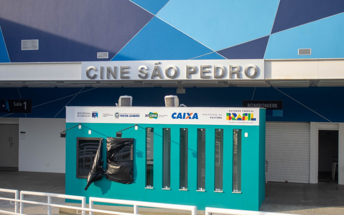 Vistoriando o Cine 