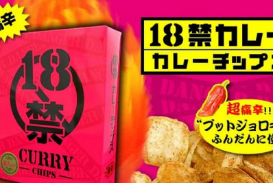 Bizarro! Escola chama bombeiros após 14 alunos comerem batata frita super picante