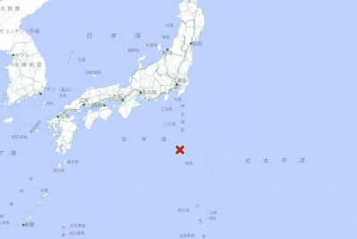 Terremoto de magnitude 5,9 atinge costa do Japão e alerta de tsunami é emitido