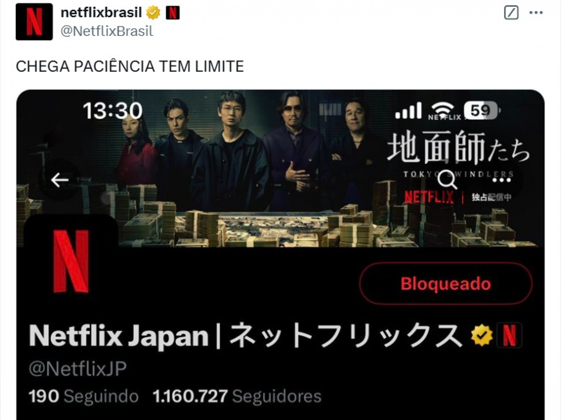 Memes de derrotas do Brasil para o Japão nos Jogos Olímpicos ficaram em alta - Reprodução/Redes sociais