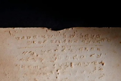 Tábua gravada com os Dez Mandamentos é leiloada por RS 30,8 milhões