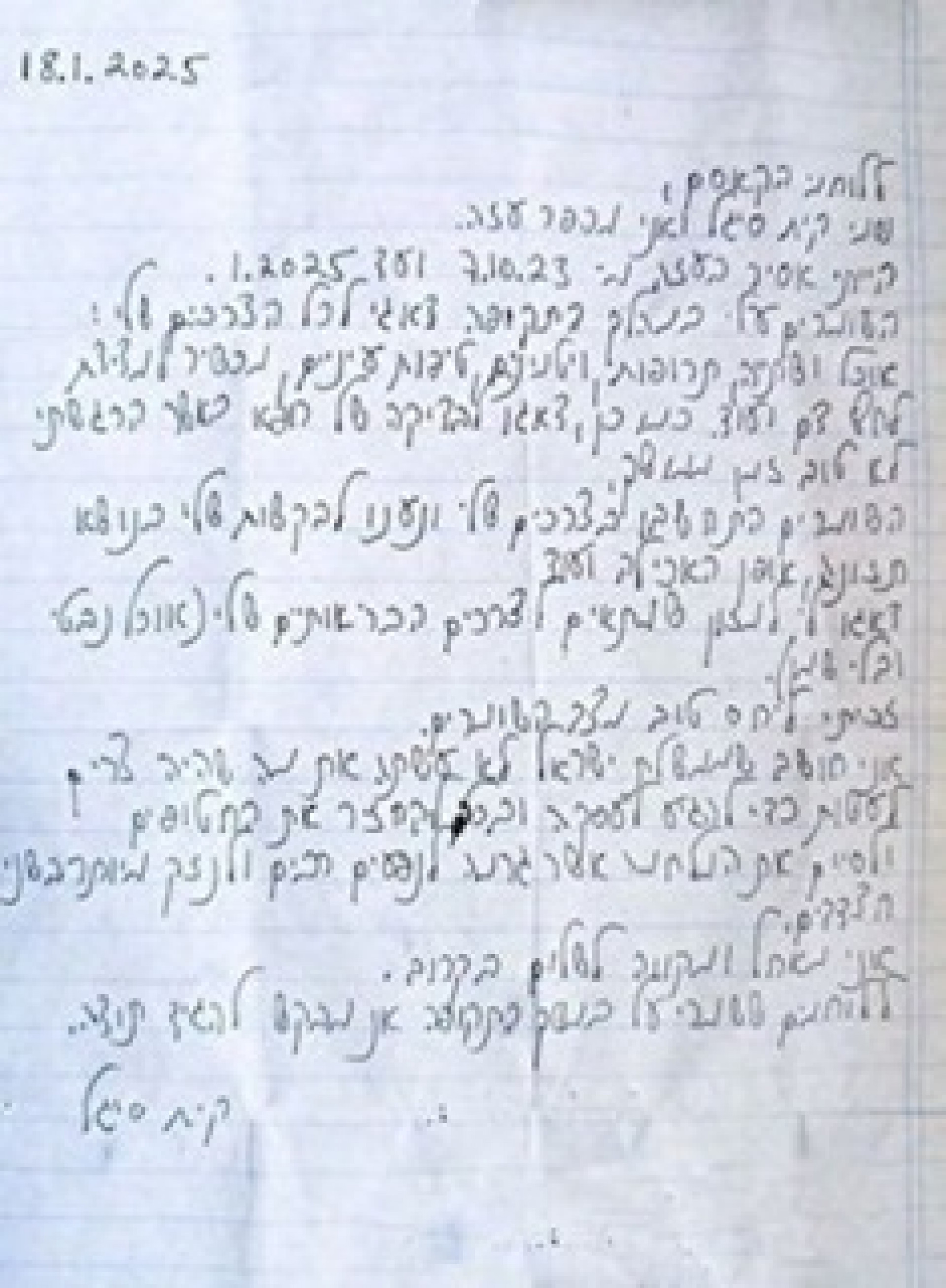 Carta de agradecimento atribu&iacute;da a Keith Siegel - Reprodu&ccedil;&atilde;o