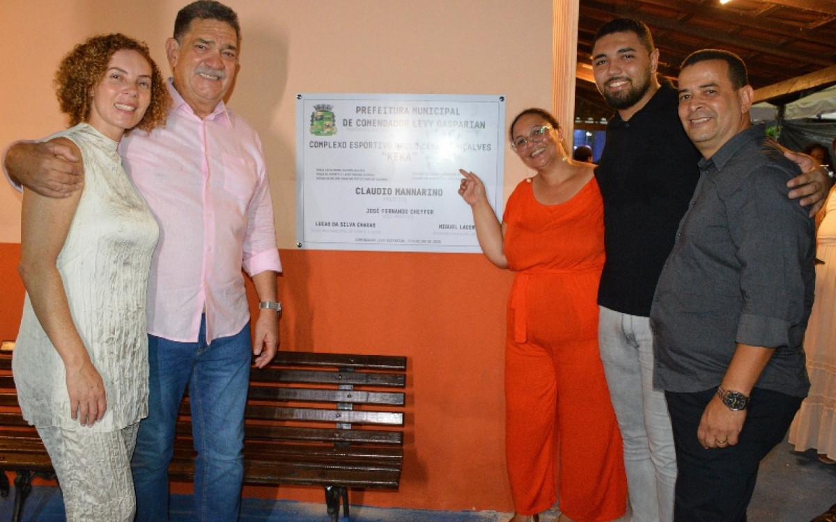 Novo espaço da Beira Rio