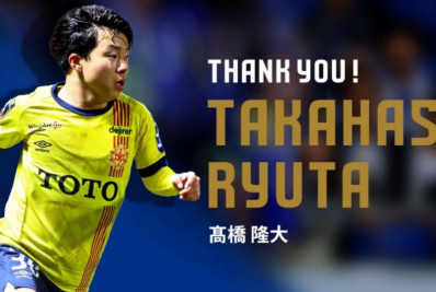 Clube japonês anuncia saída de jogador para time da Série C do Brasileirão