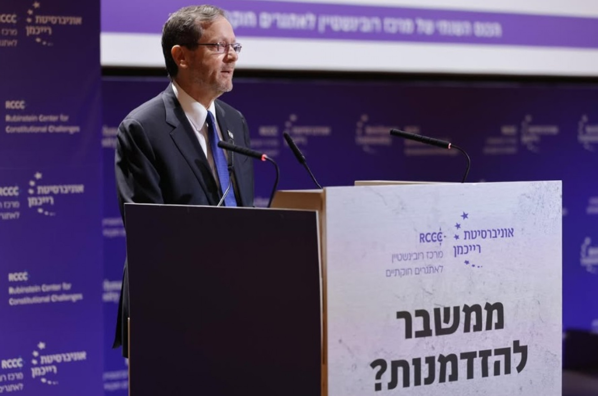 Isaac Herzog, presidente de Israel - Gilad Kovalarchik / Instagram