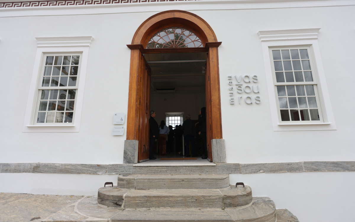 Fachada do Museu Vassouras 