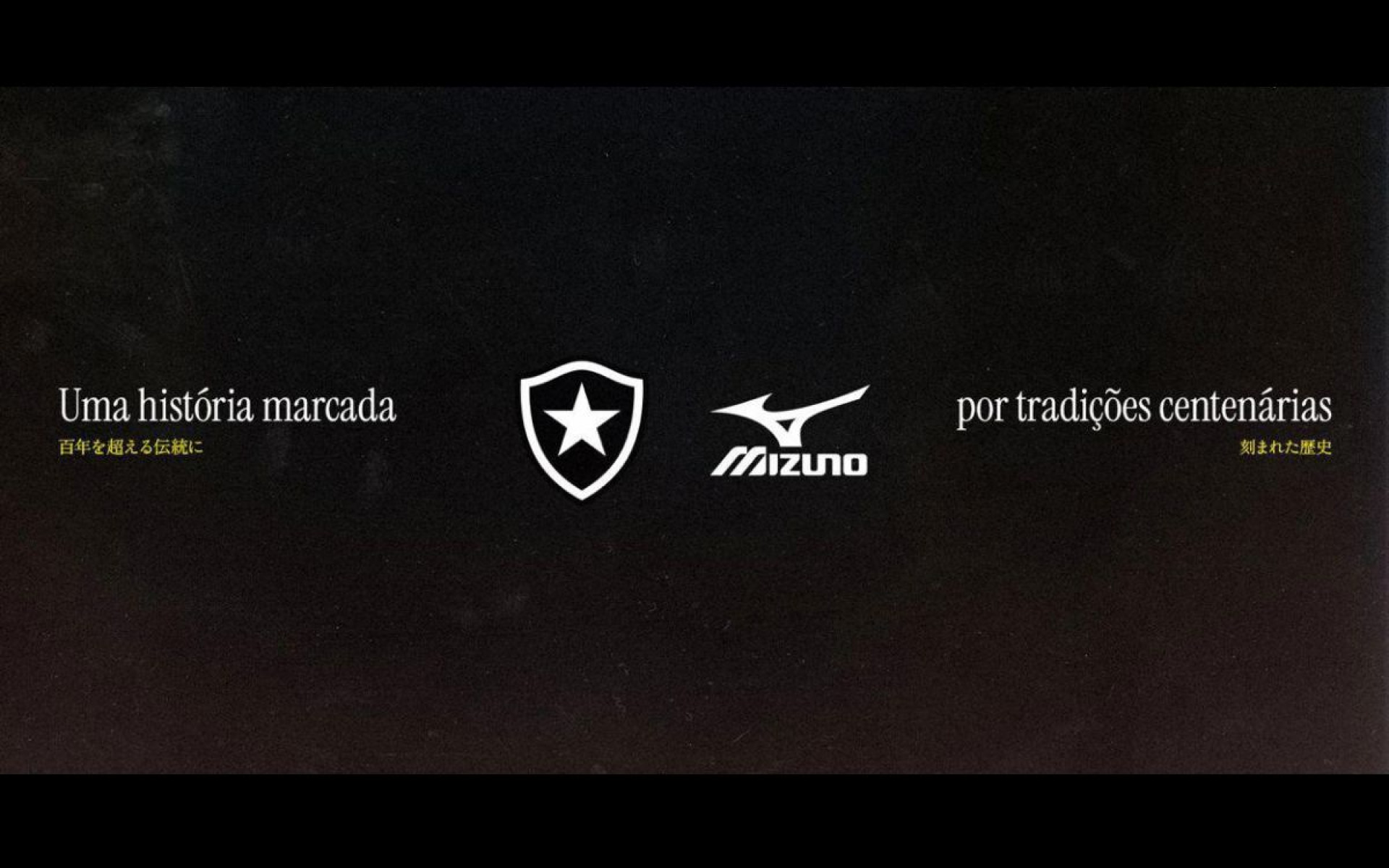 Botafogo anuncia a Mizuno como nova fornecedora de material esportivo