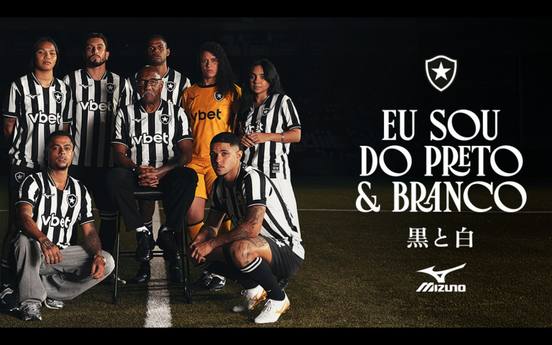 Novo uniforme do Botafogo, em parceria com a Mizuno - Divulgação / Botafogo