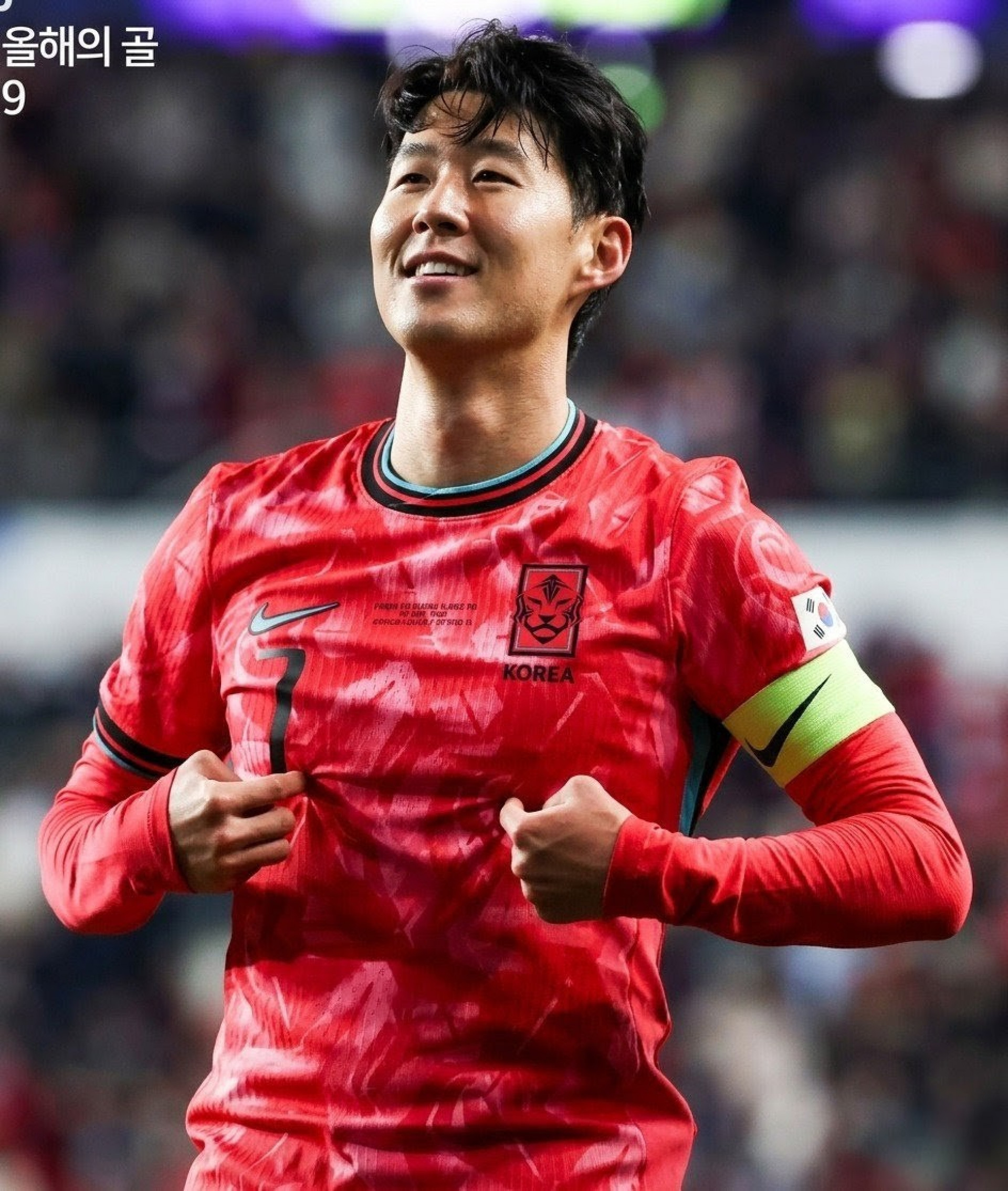 Heung Min-Son é o principal jogador da Coreia do Sul Tomás Soucek é o capitão da Tchéquia nesta Copa