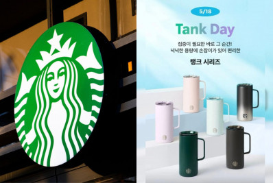 Starbucks é investigada por anúncio polêmico na Coreia do Sul