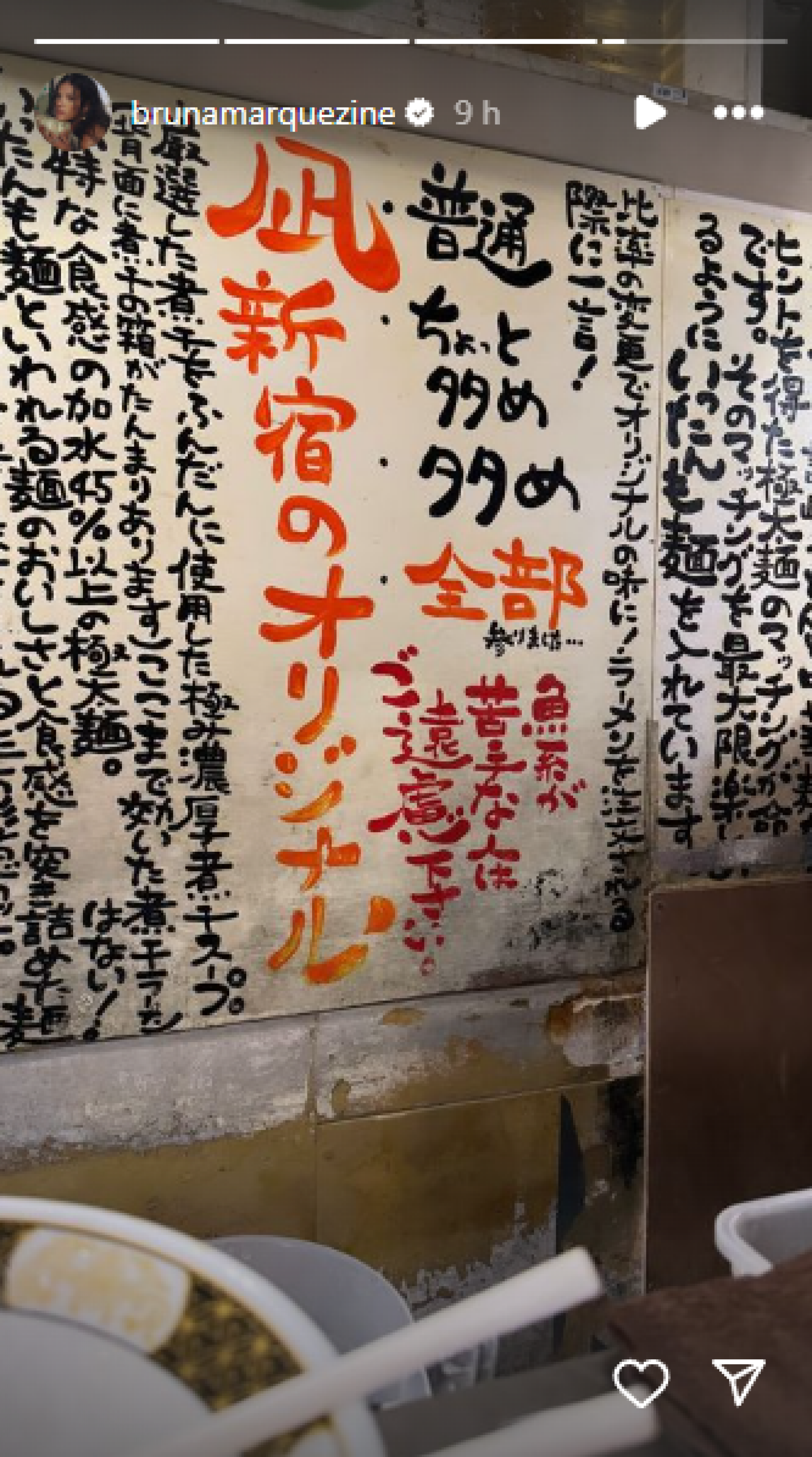 Bruna Marquezine publica fotos em viagem no Japão - Reprodução / Instagram